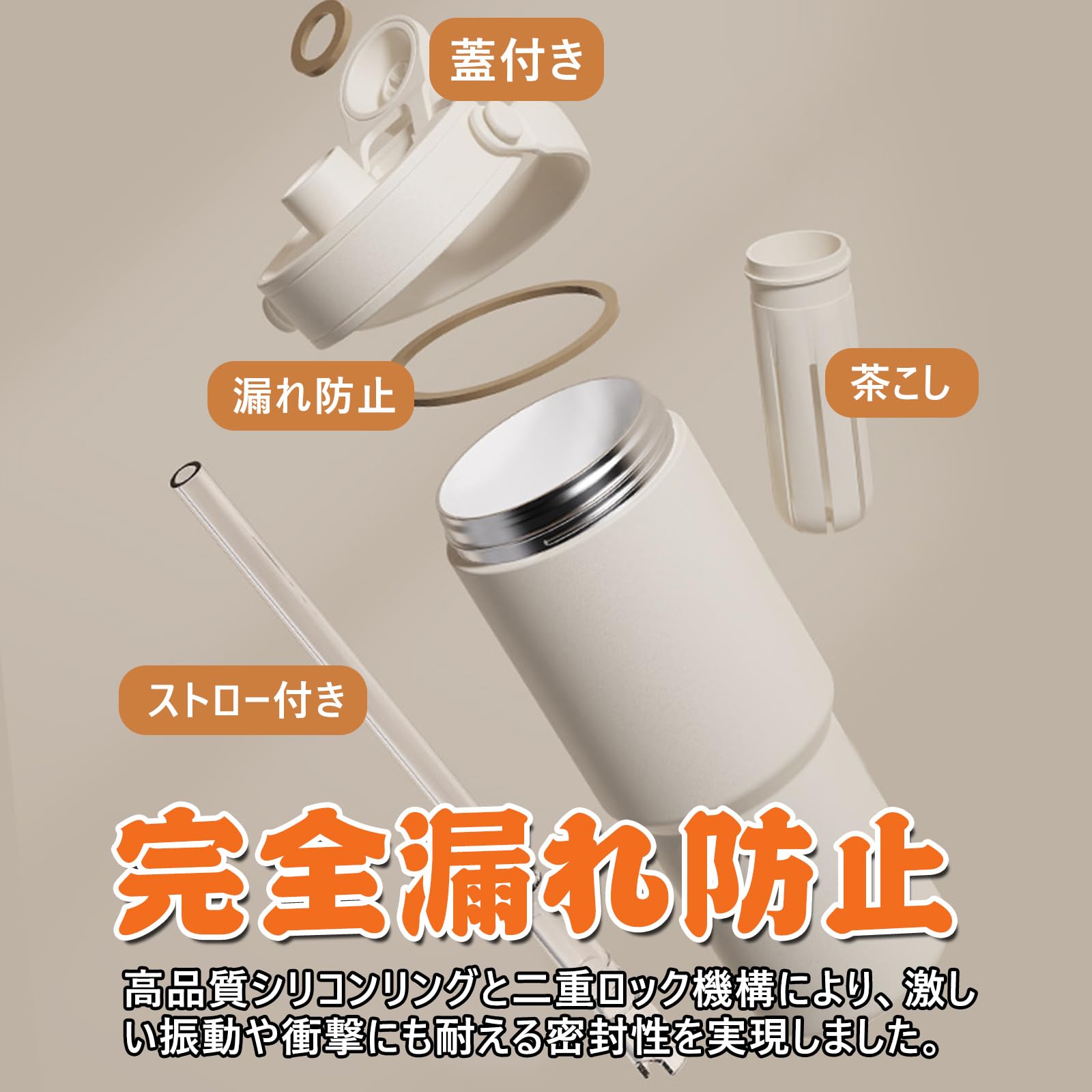 Amazon.co.jp: セラミック タンブラー ストロー付きタンブラー